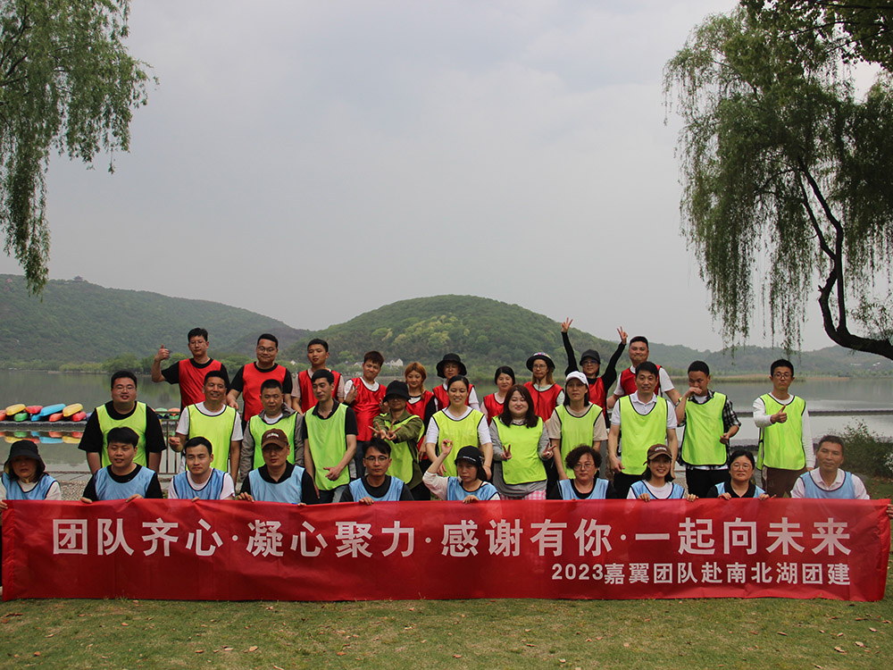 Teamwork, cohesion, thank you for having you, and work together towards the future