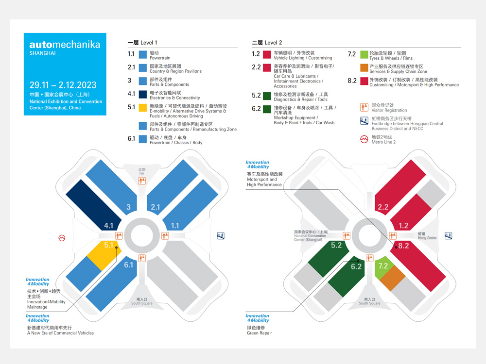 Automechanika Shanghai is set to take place at the National Exhibition and Convention Center (NECC) on 29 November to 2 December 2023.